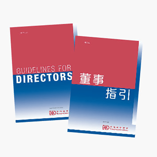 Guidelines for Directors
