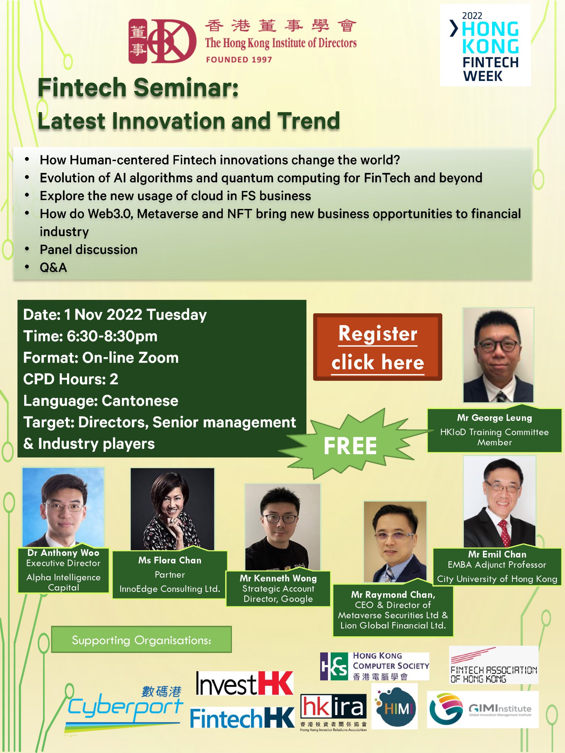 Fintech Seminar: Latest Innovation and Trend